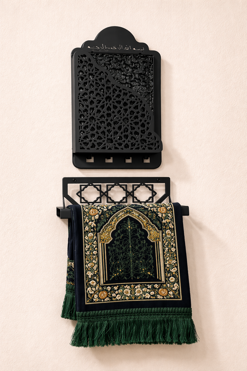 Metal Quran Box for Wall with Prayer Mat Hanger — Premium 2-in-1