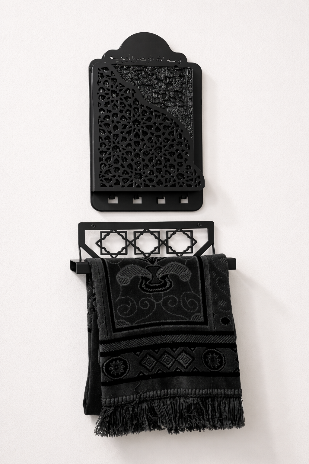Metal Quran Box for Wall with Prayer Mat Hanger — Premium 2-in-1
